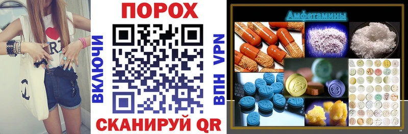 АМФ Розовый  Нижневартовск 