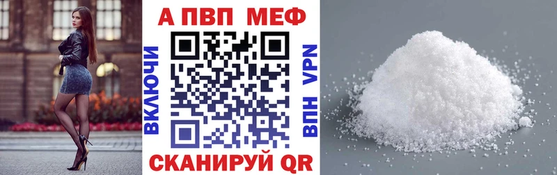 Alpha-PVP VHQ  Нижневартовск 