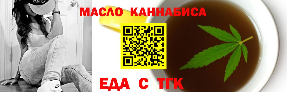 Печенье с ТГК марихуана  Нижневартовск 