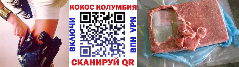 Cocaine VHQ  Нижневартовск 