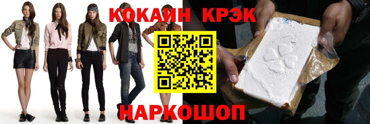 COCAIN VHQ  КОКАИН Колумбийский  Нижневартовск 