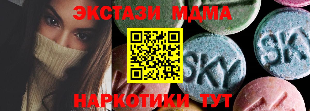 ЭКСТАЗИ ешки Нижневартовск