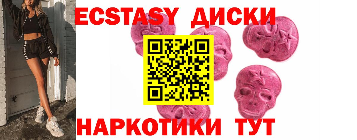 ЭКСТАЗИ таблы  ЭКСТАЗИ таблы  Вход с VPN  где купить наркотик  Нижневартовск 