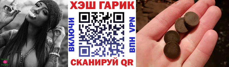 маркетплейс формула Нижневартовск ГАШ Premium
