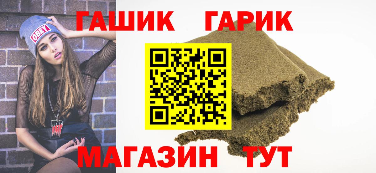 ГАШИШ  Мефедрон кристаллы  Вход с VPN  МДМА  Нижневартовск  Гашиш  Каннабис  Купить 