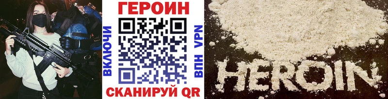 ГЕРОИН Heroin  shop какой сайт  Нижневартовск 