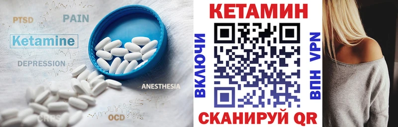 где можно купить наркотик Нижневартовск КЕТАМИН ketamine