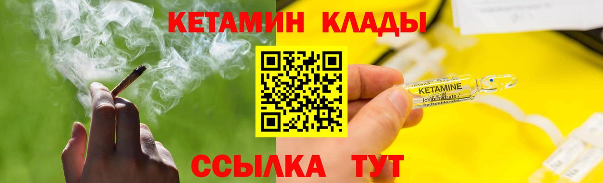 darknet наркотические препараты  КЕТАМИН VHQ  Нижневартовск  Вход с VPN  КЕТАМИН VHQ  ОМГ ОМГ как войти 