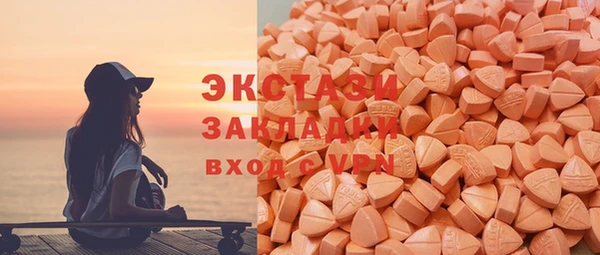 скорость mdpv Осинники