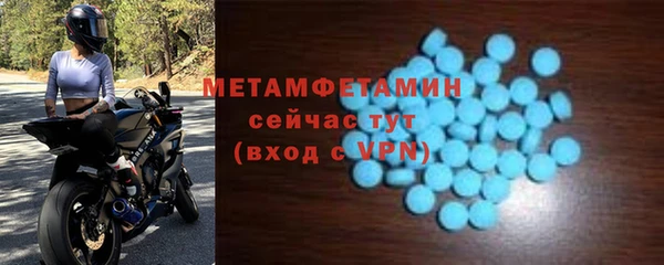 MDMA Осташков