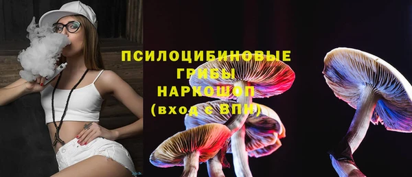 MDMA Осташков