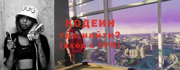 скорость mdpv Осинники