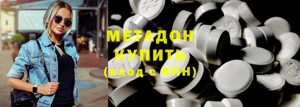 мескалин Нязепетровск