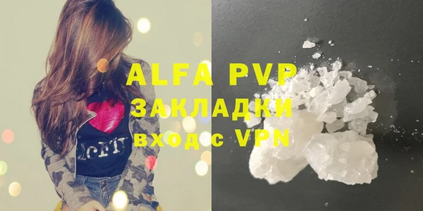 скорость mdpv Осинники