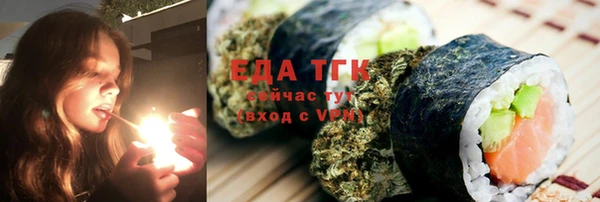мескалин Нязепетровск