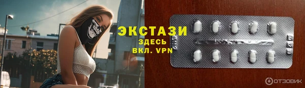 MDMA Осташков