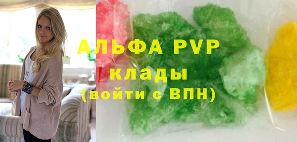бутик Нягань