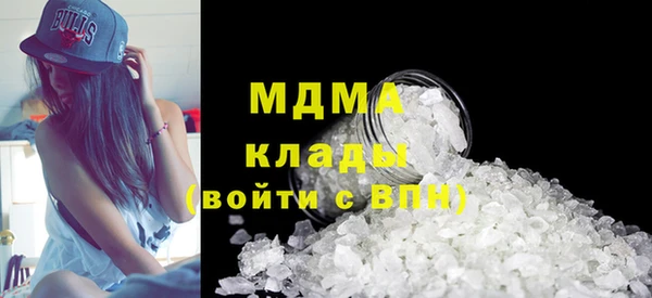 мескалин Нязепетровск