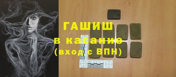 мескалин Нязепетровск