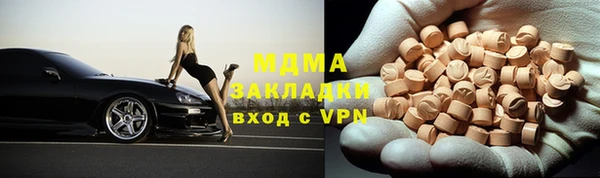 MDMA Осташков