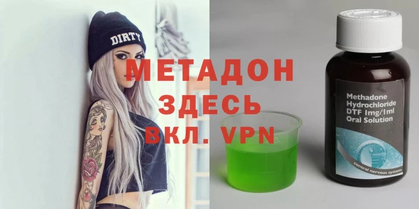 мескалин Нязепетровск