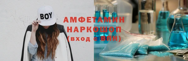 бутик Нягань