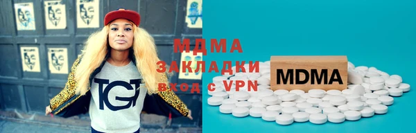 гашишное масло Новозыбков