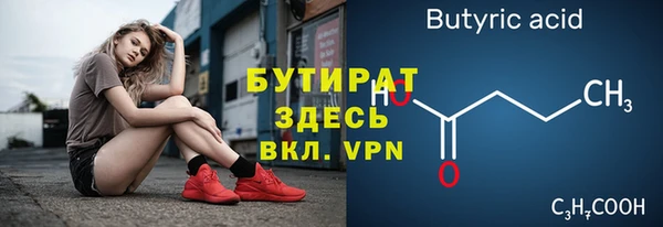 MDMA Осташков