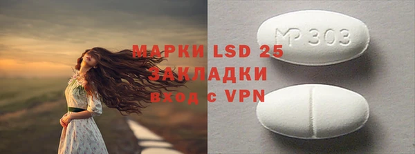 скорость mdpv Осинники