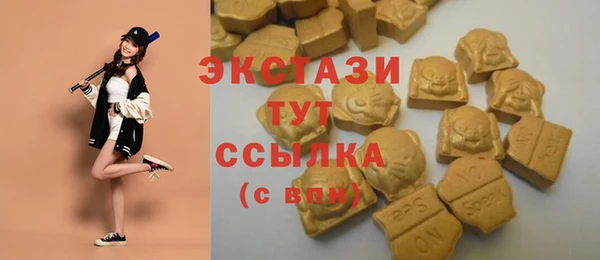 гашишное масло Няндома