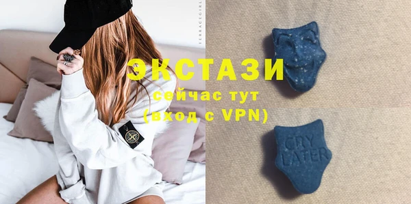 MDMA Осташков