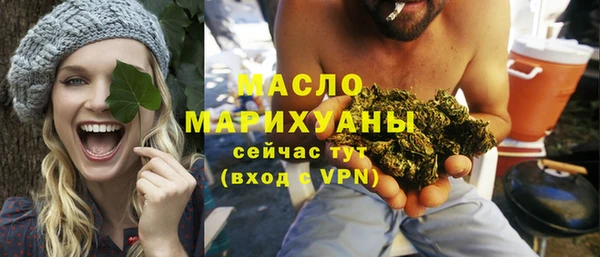 мескалин Нязепетровск