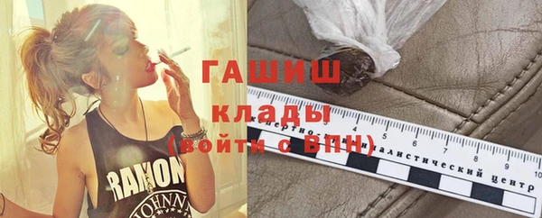 бутик Нягань