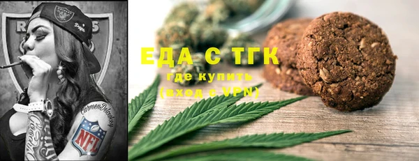 бутик Нягань