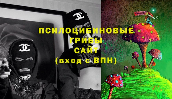MDMA Осташков