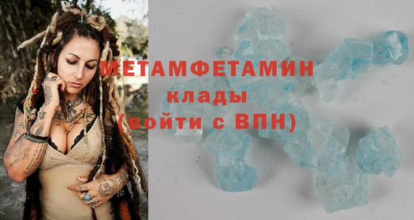 мескалин Нязепетровск
