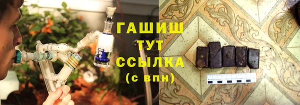 скорость mdpv Осинники