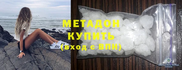 гашишное масло Няндома