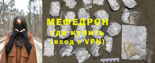 сатива Сатка