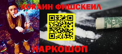 гашиш Апшеронск