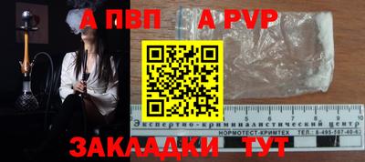 mdma Донецк