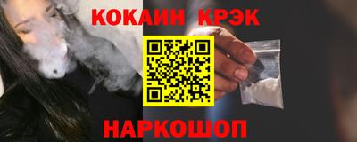 марихуана Апрелевка