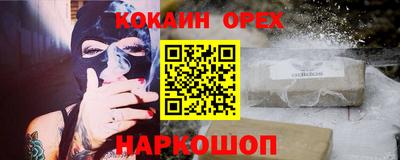 гашиш Апшеронск