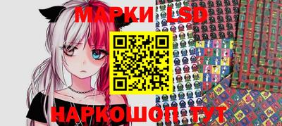 марки nbome Аргун