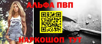 гашиш Апшеронск