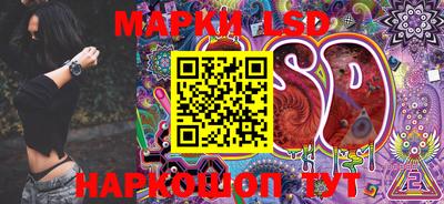 марки nbome Аргун