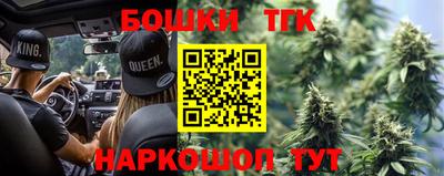 марихуана Апрелевка