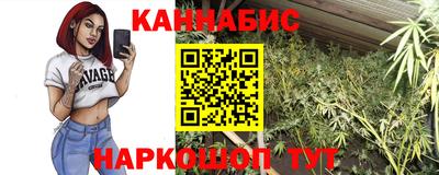 марки nbome Аргун