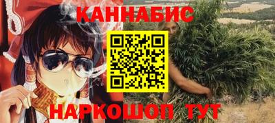 марихуана Апрелевка