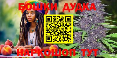 марихуана Апрелевка